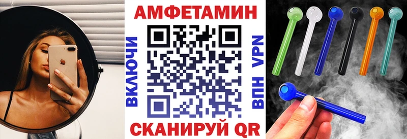 Купить где  Лобня  АМФЕТАМИН Розовый 