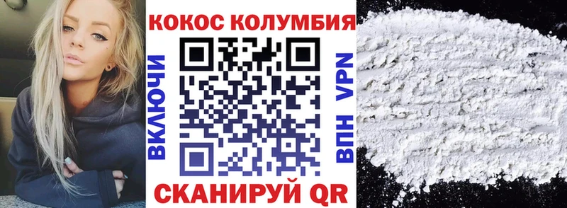 COCAIN Fish Scale Лобня