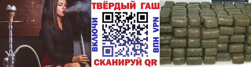 Купить где  Лобня  ГАШИШ убойный 