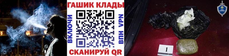 ГАШИШ VHQ Лобня