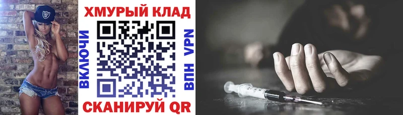Героин герыч  Купить где  Лобня 
