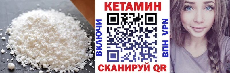 Купить закладки  Лобня  КЕТАМИН ketamine 