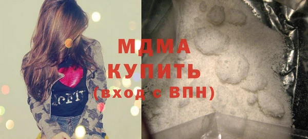 молекула духа Зеленодольск