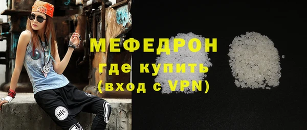 молекула духа Зеленодольск