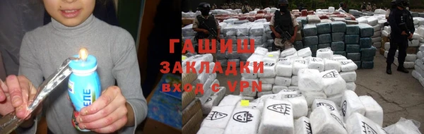 бутират Зеленокумск