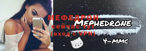 бутират Зеленокумск