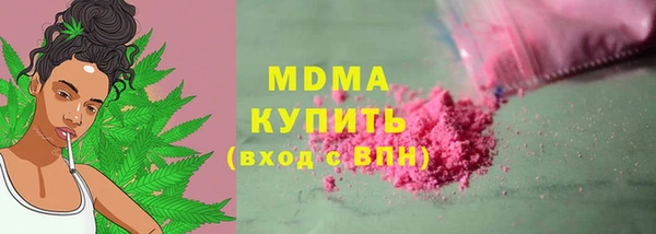 молекула духа Зеленодольск