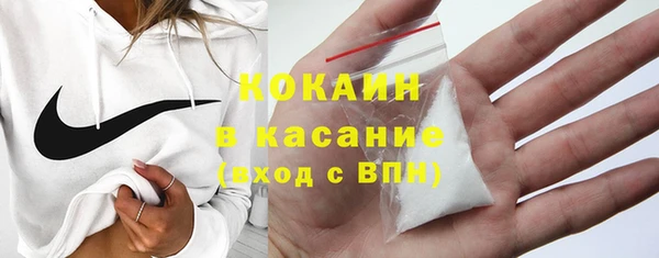 молекула духа Зеленодольск