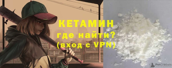 молекула духа Зеленодольск