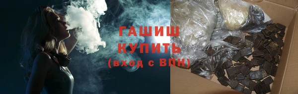 бутират Зеленокумск
