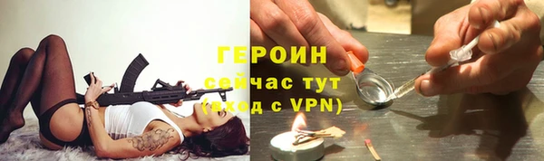 бутират Зеленокумск