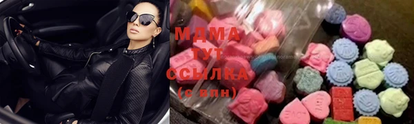 бутират Зеленокумск