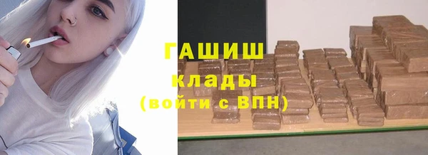 бутират Зеленокумск