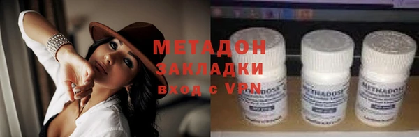 бутират Зеленокумск