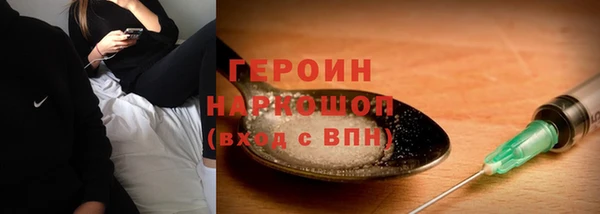 бутират Зеленокумск