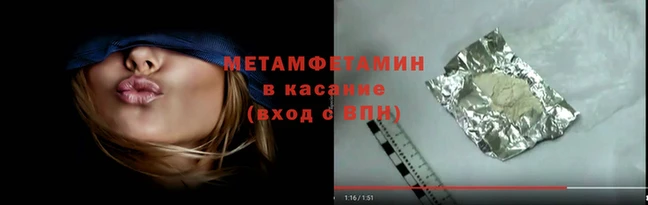 молекула духа Зеленодольск