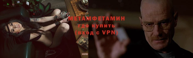 бутират Зеленокумск