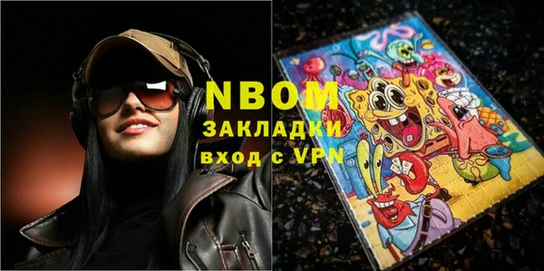 бутират Зеленокумск