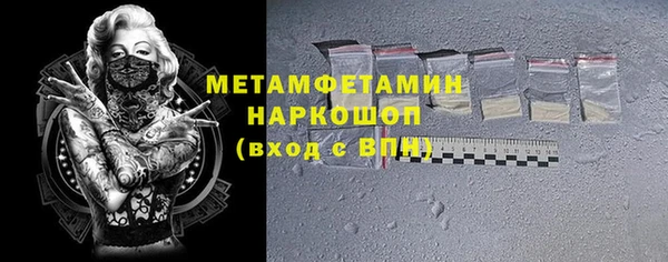 молекула духа Зеленодольск