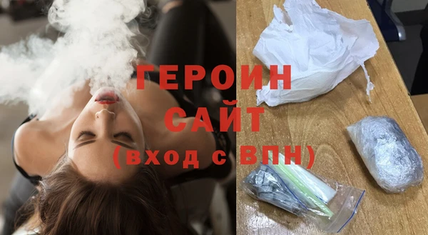 молекула духа Зеленодольск