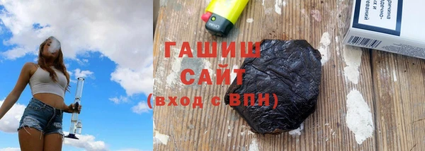 бутират Зеленокумск