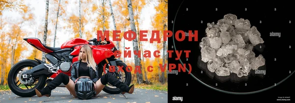 молекула духа Зеленодольск