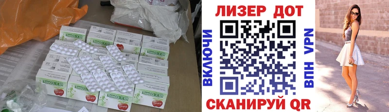 LSD-25 экстази кислота  Купить где  Лобня 