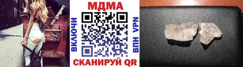 MDMA Molly  Купить  Лобня 