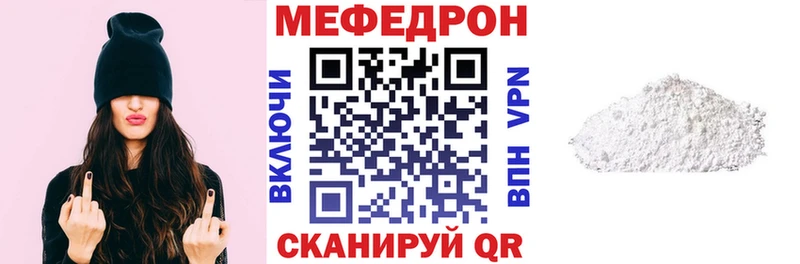 Меф кристаллы  Купить закладки  Лобня 