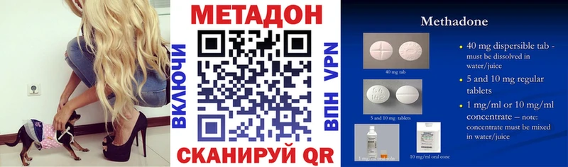 МЕТАДОН белоснежный  Купить где  Лобня 