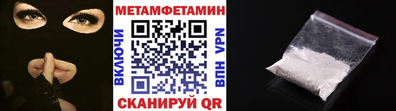Купить где  Лобня  Первитин винт 