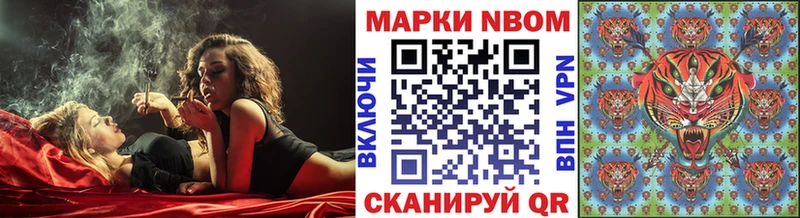 Купить закладки  Лобня  Наркотические марки 1,5мг 