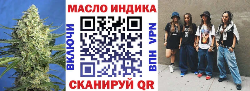 Купить закладки  Лобня  ТГК вейп с тгк 