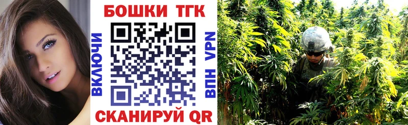 Купить закладки  Лобня  Канабис White Widow 